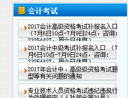 2017߼(j)(hu)Ӌ(j)(bo)_(ki)ͨ (bo)24ֹ