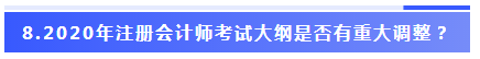 2020ע(c)(hu)Ӌ(j)ȫ(gu)y(tng)һԇ(bo)P(gun)(xing)ӛ߆