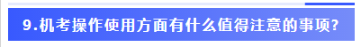 2020ע(c)(hu)Ӌ(j)ȫ(gu)y(tng)һԇ(bo)P(gun)(xing)ӛ߆