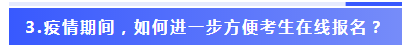 2020ע(c)(hu)Ӌ(j)ȫ(gu)y(tng)һԇ(bo)P(gun)(xing)ӛ߆