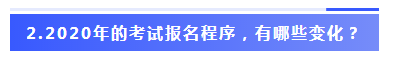 2020ע(c)(hu)Ӌ(j)ȫ(gu)y(tng)һԇ(bo)P(gun)(xing)ӛ߆