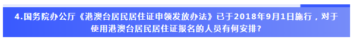 2020ע(c)(hu)Ӌ(j)ȫ(gu)y(tng)һԇ(bo)P(gun)(xing)ӛ߆