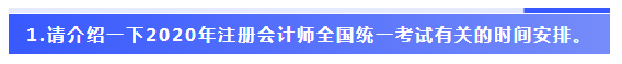 2020ע(c)(hu)Ӌ(j)ȫ(gu)y(tng)һԇ(bo)P(gun)(xing)ӛ߆