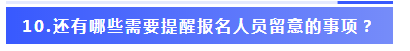 2020ע(c)(hu)Ӌ(j)ȫ(gu)y(tng)һԇ(bo)P(gun)(xing)ӛ߆