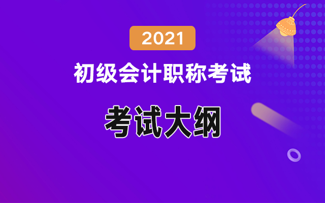 2021(j)(hu)Ӌ(j)QԇV