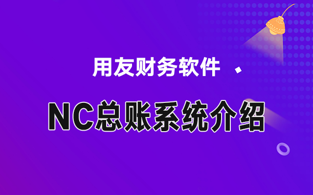 NC~ϵy(tng)