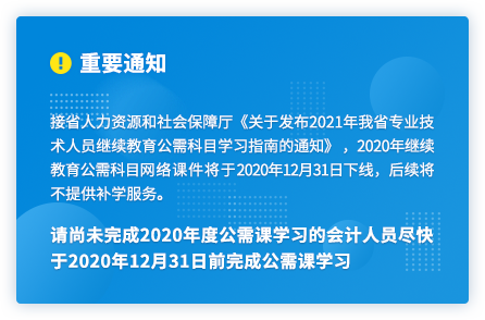 V|2020мӋ(j)ˆT^m(x)20201231սֹ