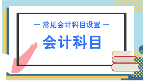 Ժ(zh)M(fi)ʲô(hu)Ӌ(j)Ŀ