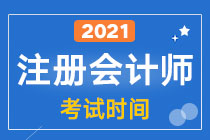 2021עԇrgʲôr