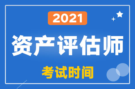 2021Yauԇrg