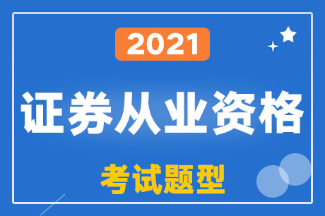 2021CȯĘI(y)Yԇ}Щ