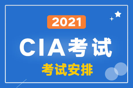 2021CIAһΙC(j)ˈ(bo)r(sh)g202111-20