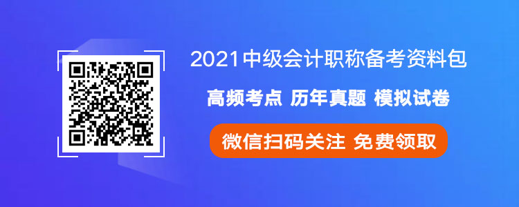 2021мӋ(j)Qԇ俼YϰM(fi)I(lng)