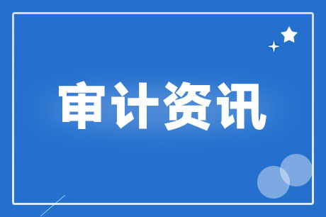 Їע(c)(hu)Ӌ(j)f(xi)(hu)P(gun)й˾2020(bo)Ӌ(j)֪ͨ