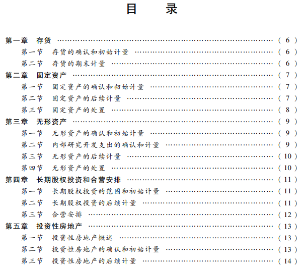 2022м(j)(hu)Ӌ(j)Qм(j)(hu)Ӌ(j)(sh)(w)̲Ŀ