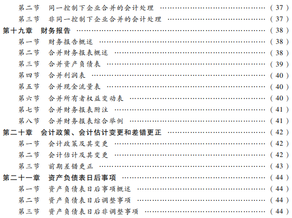 2022м(j)(hu)Ӌ(j)Qм(j)(hu)Ӌ(j)(sh)(w)̲Ŀ
