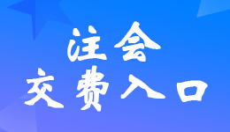 㽭2022עԕ(hu)Ӌ(j)M(fi)_ͨ
