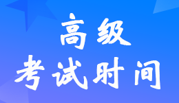 2024߼(hu)Ӌ(j)ԇʲôr(sh)g