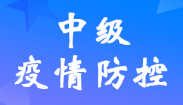 ƽ2022м(j)(hu)Ӌ(j)ԇطҪ󼰳Z(sh)d