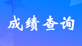 2022궐(w)ԇڿԇɿ(j)A(y)Ӌ(j)232Ѯ