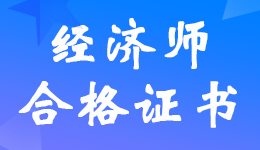 2022߼(j)(jng)(j)֪R(sh)a(chn)(qun)\(yn)ݔ(jng)(j)I(y)ɿ(j)ϸˆTʾ