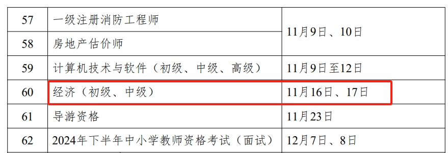 2024м(j)(jng)(j)ԇr(sh)g:w