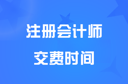 2024ע(c)(hu)Ӌ(j)M(fi)r(sh)g6138c(din)_(ki)ʼֹr(sh)g6288c(din)