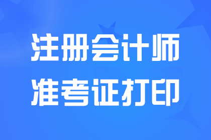 2024(ni)ɹעԕ(hu)Ӌ(j)(zhn)Cӡr(sh)gֹʲôr(sh)