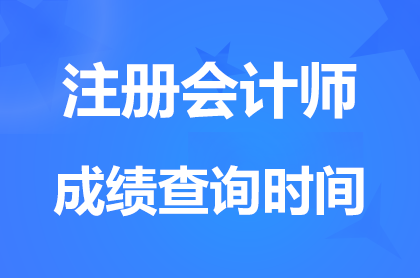 (ni)ɹ2024CPAԇɿʲôrԲԃ