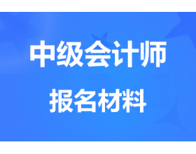 㽭м(j)(hu)Ӌ(j)Y(bo)Ҫ(zhn)ʲô(bo)lʲô
