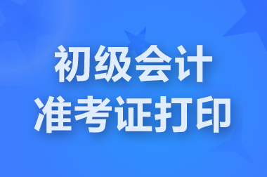 F2025ӋʿCӡW(wng)վʲô